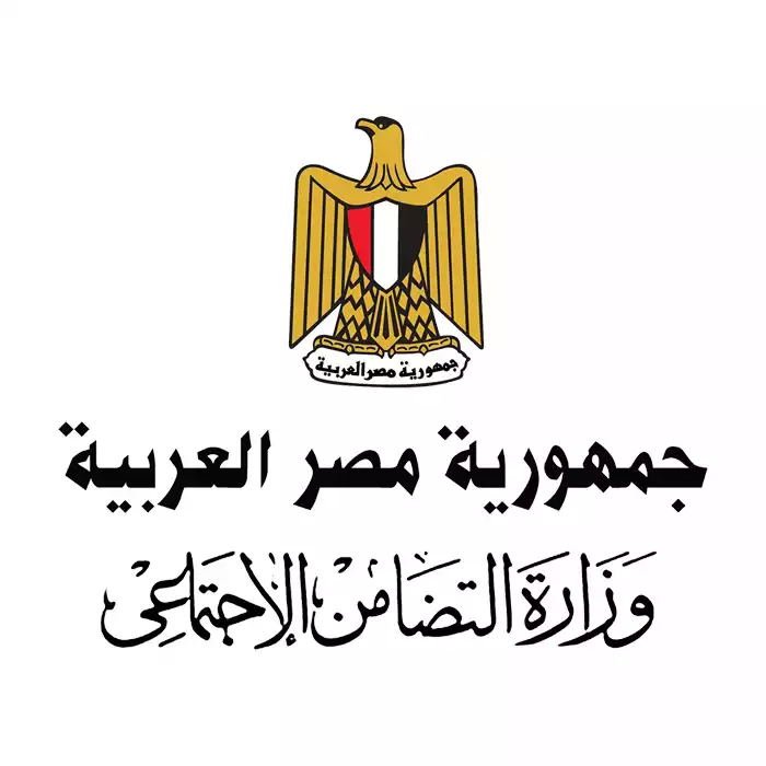 وزارة التضامن